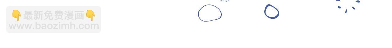 一口吃個兔 - 第0話 新徵程，北極！(2/4) - 4