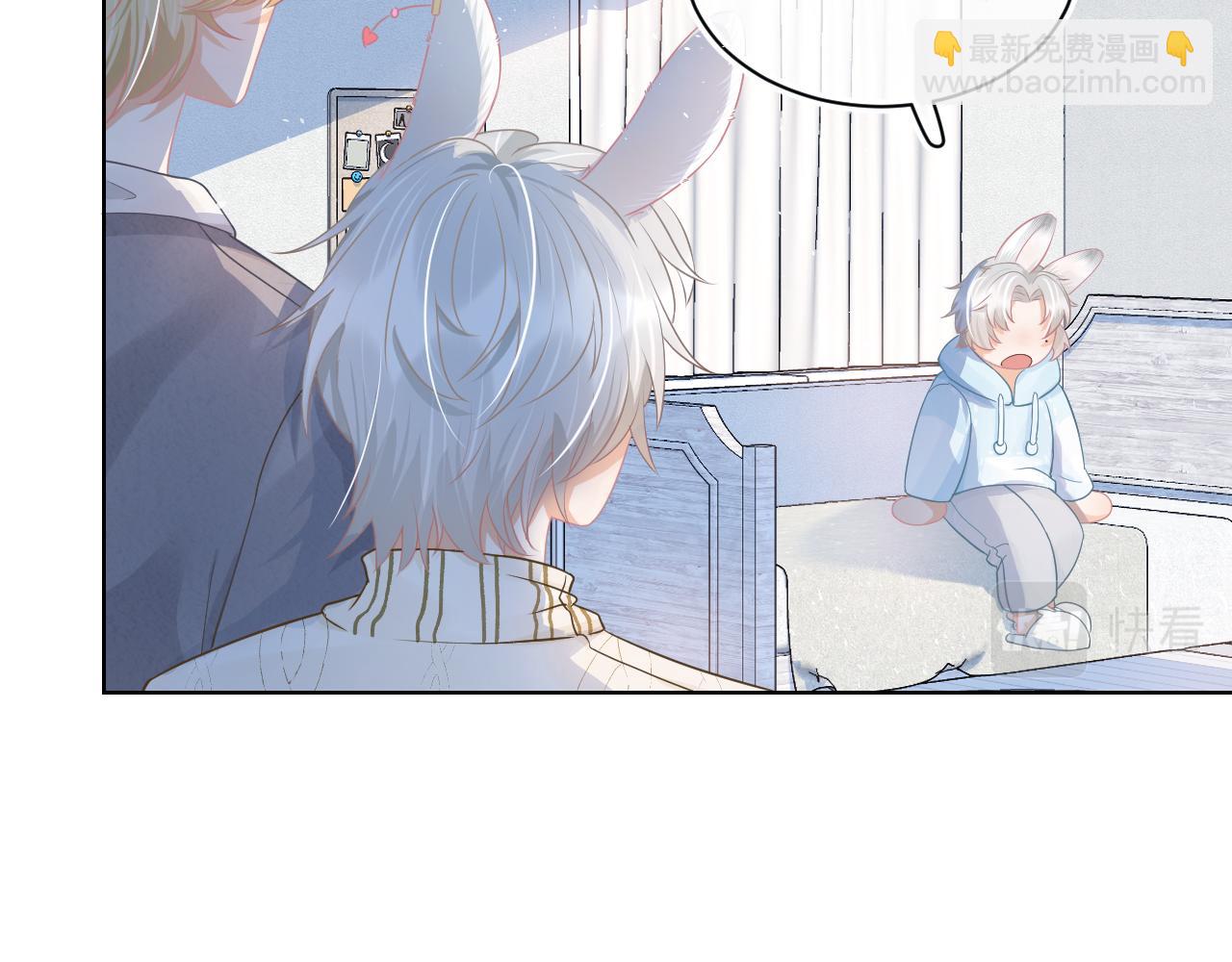 一口吃個兔 - 第0話 新徵程，北極！(2/4) - 6