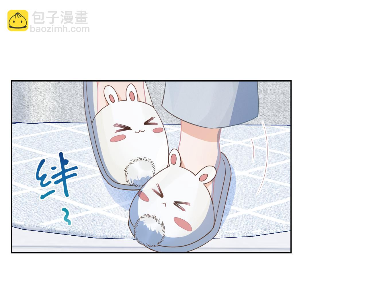 一口吃個兔 - 第0話 新徵程，北極！(2/4) - 7