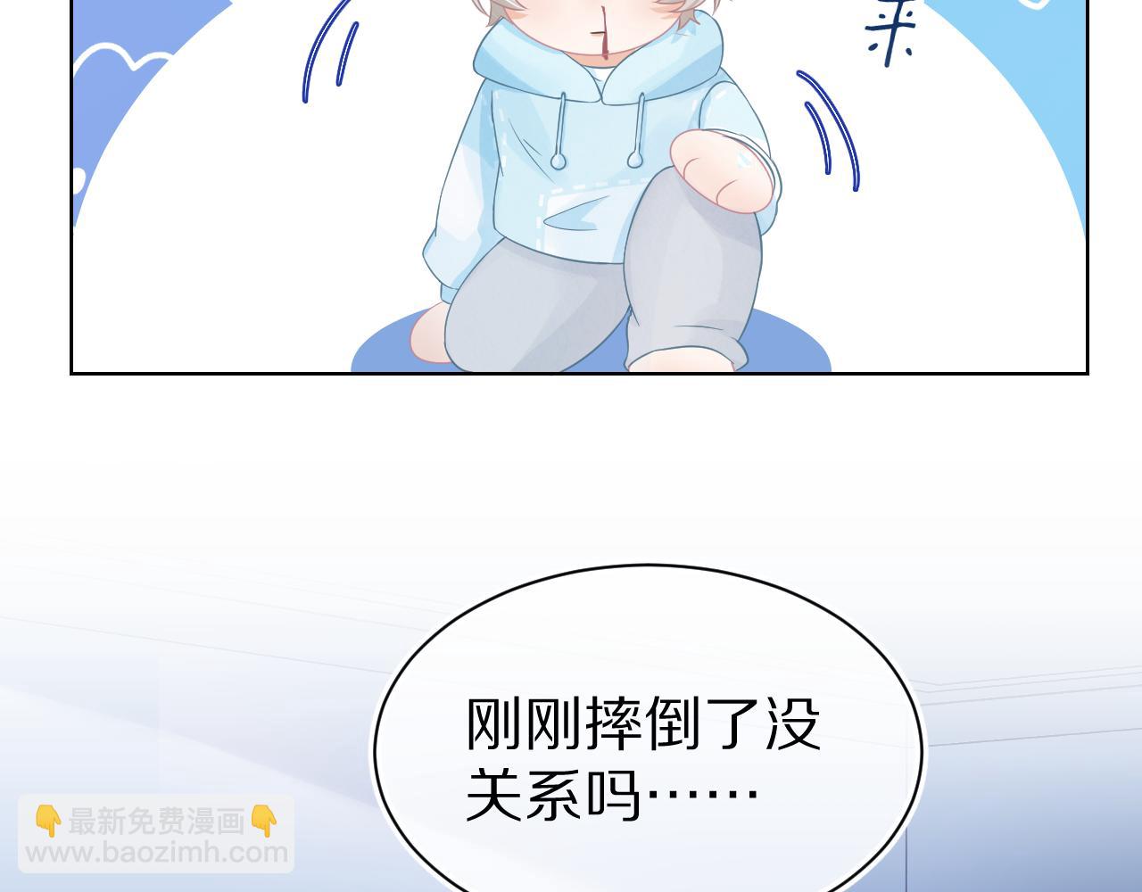 一口吃個兔 - 第0話 新徵程，北極！(2/4) - 2