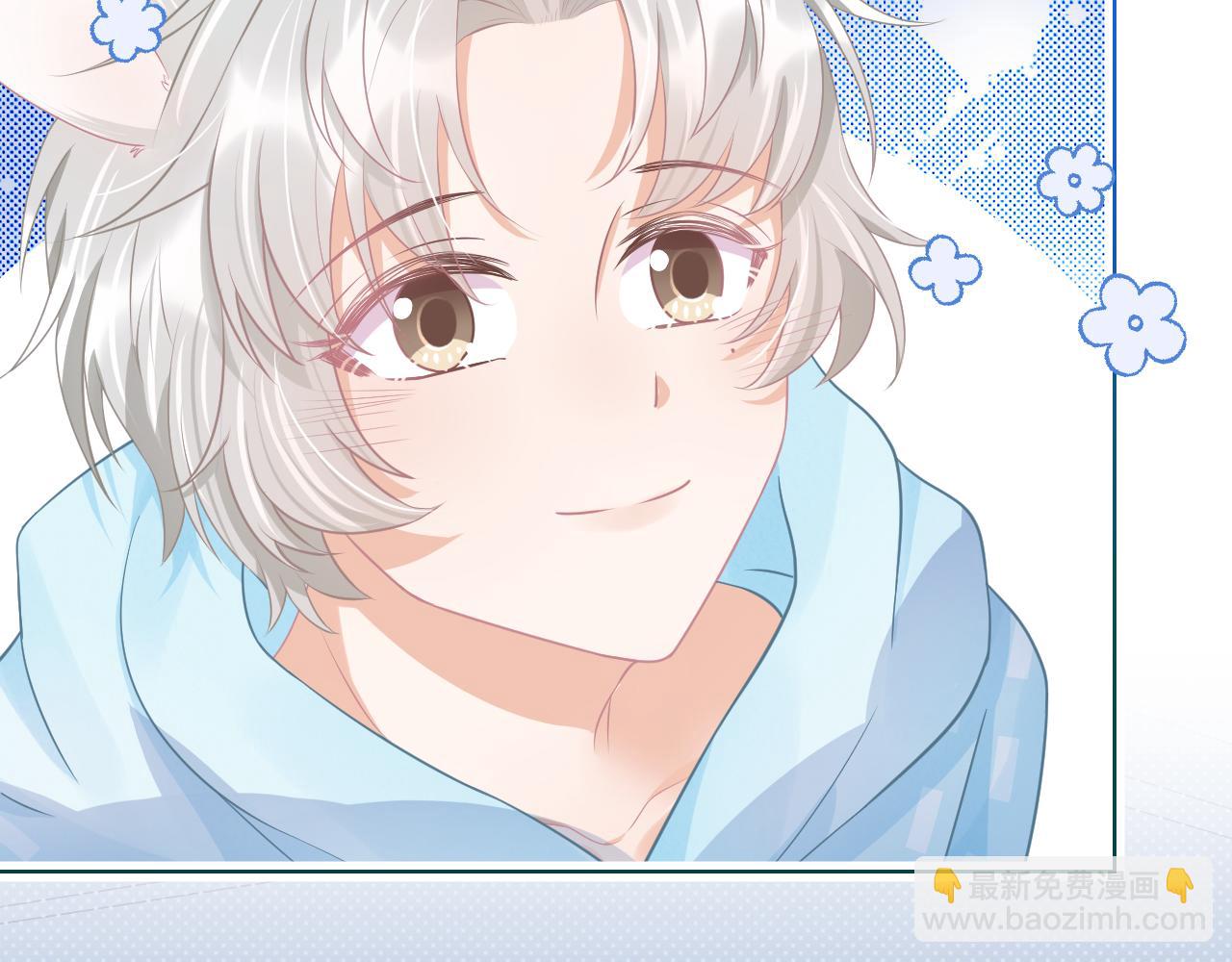 一口吃個兔 - 第0話 新徵程，北極！(2/4) - 8