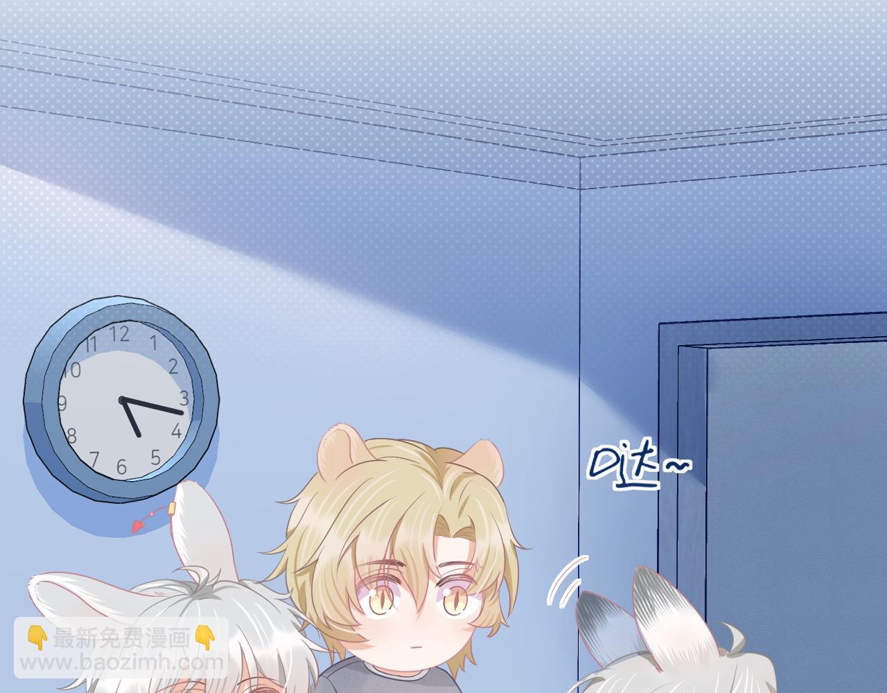 一口吃個兔 - 第0話 新徵程，北極！(2/4) - 1