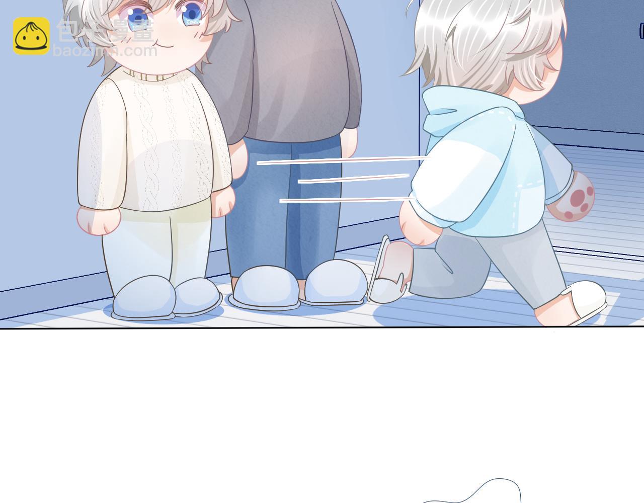 一口吃個兔 - 第0話 新徵程，北極！(2/4) - 2