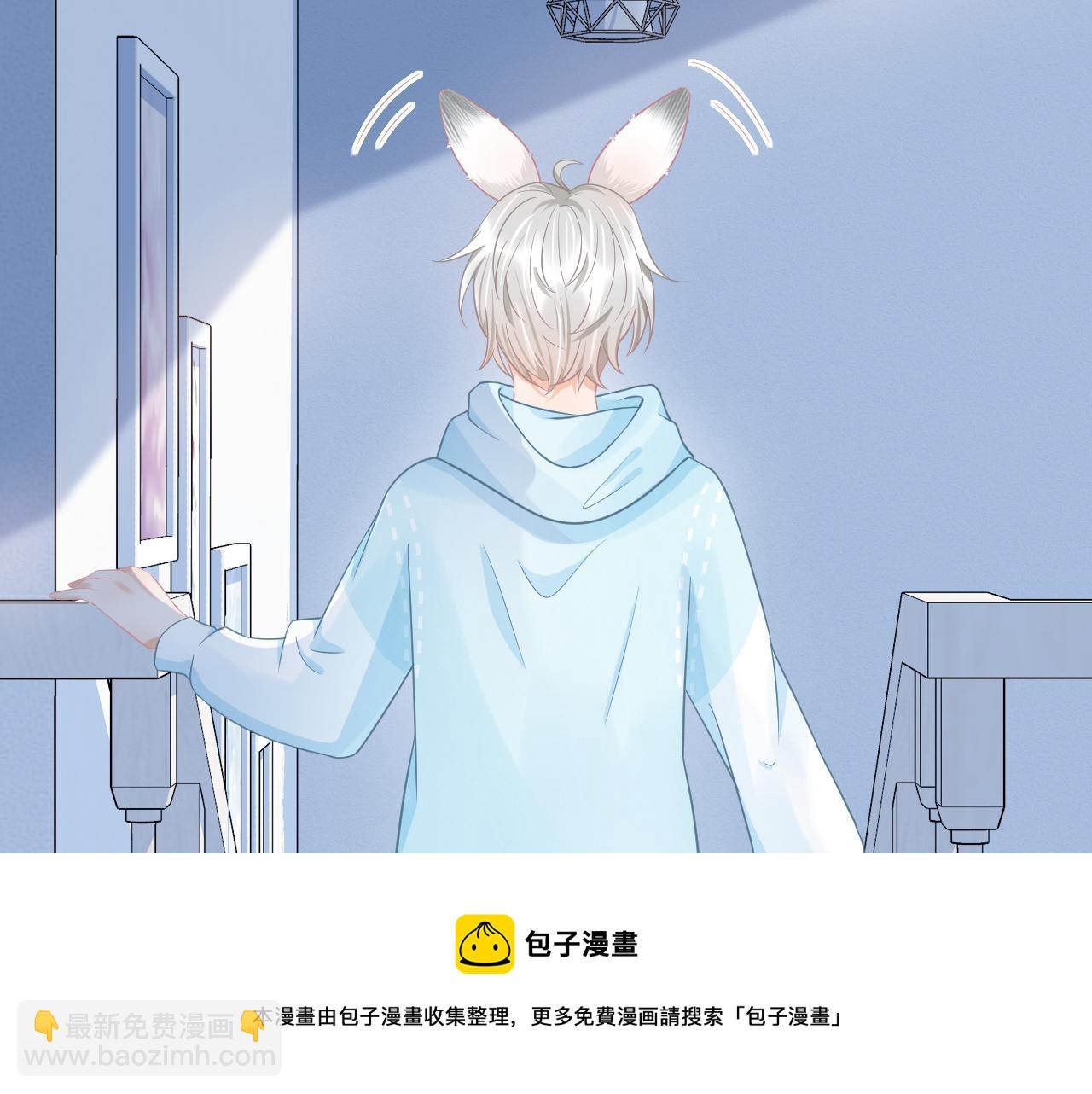 一口吃個兔 - 第0話 新徵程，北極！(2/4) - 5