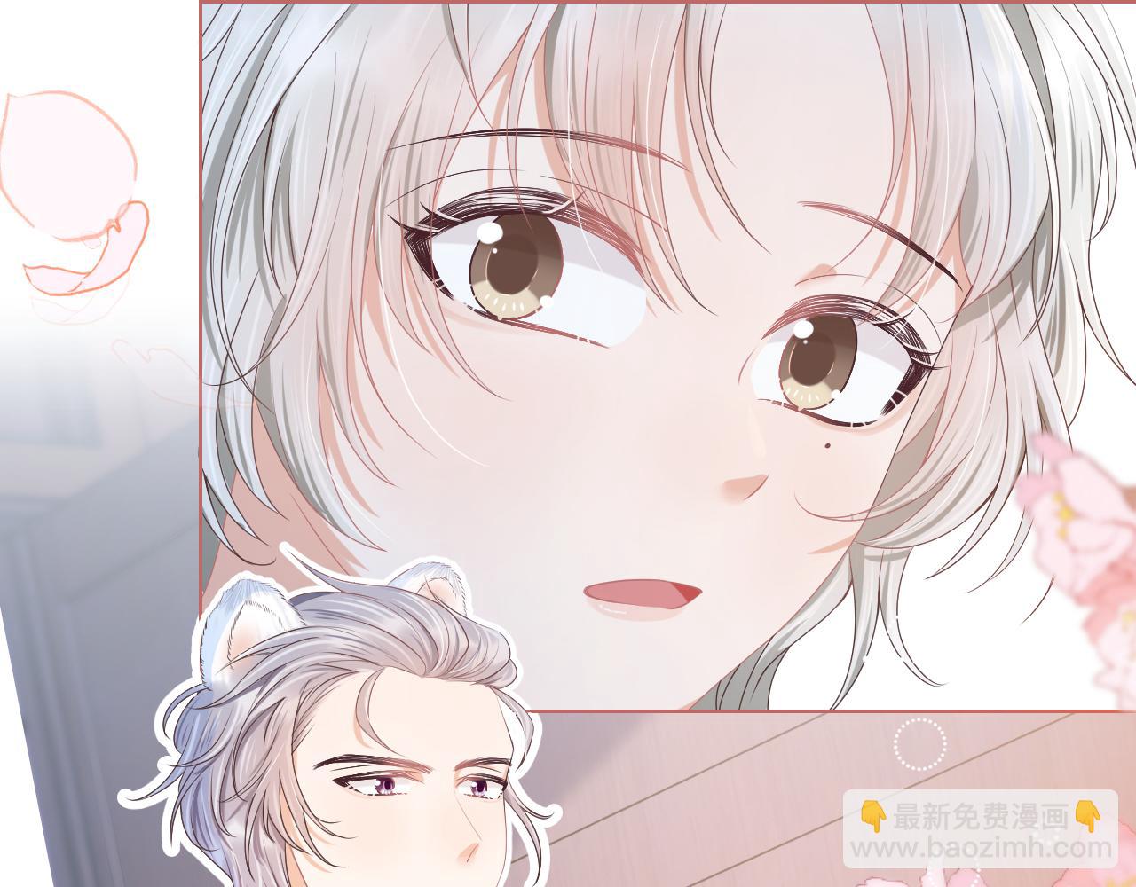 一口吃個兔 - 第2話  以後就是同桌了(2/3) - 6