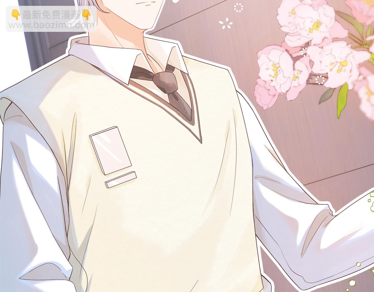 一口吃個兔 - 第2話  以後就是同桌了(3/3) - 5