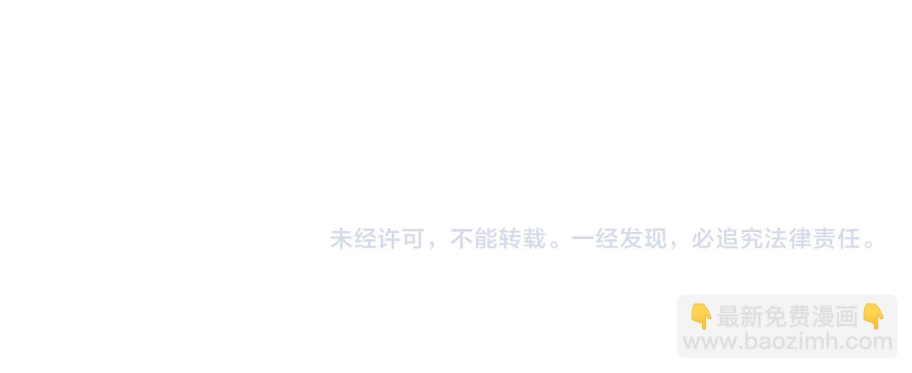 一口吃個兔 - 第2話  以後就是同桌了(3/3) - 4