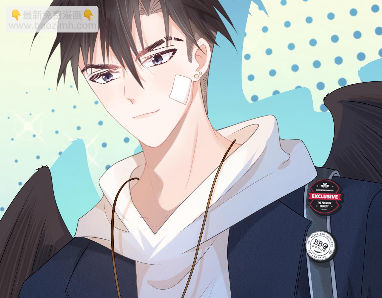 一口吃個兔 - 第2話  以後就是同桌了(1/3) - 5