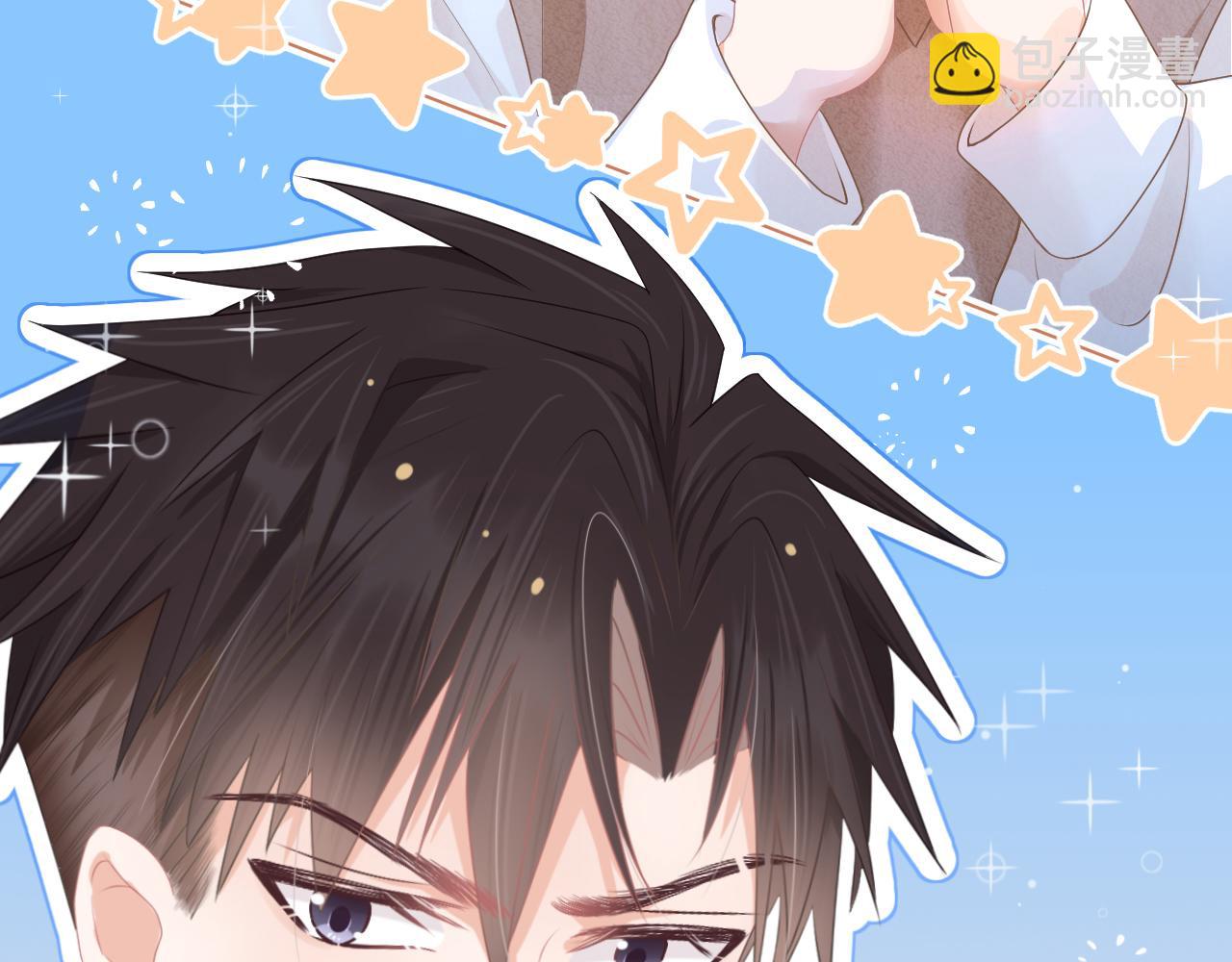 一口吃個兔 - 第2話  以後就是同桌了(1/3) - 2