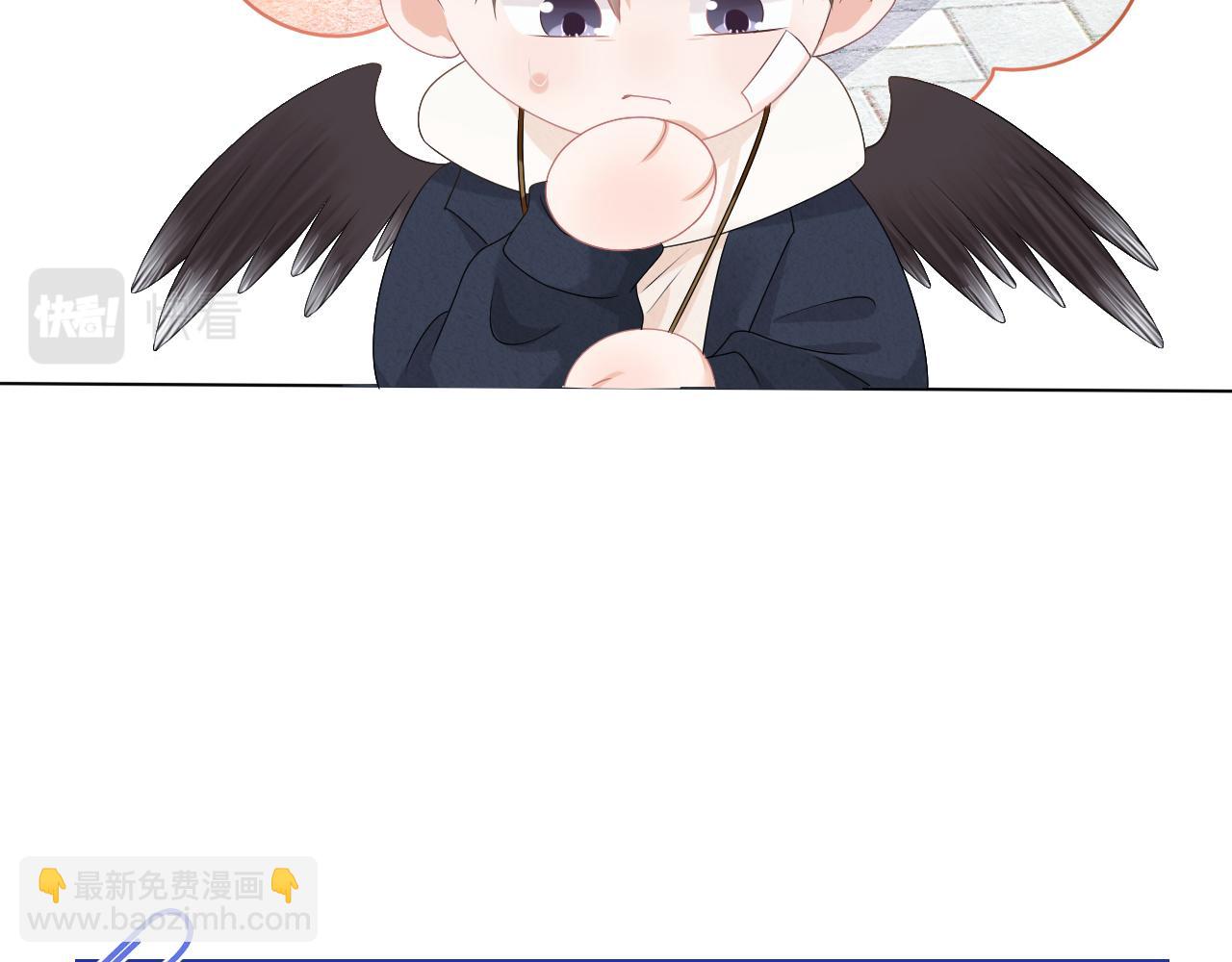 一口吃個兔 - 第2話  以後就是同桌了(1/3) - 6