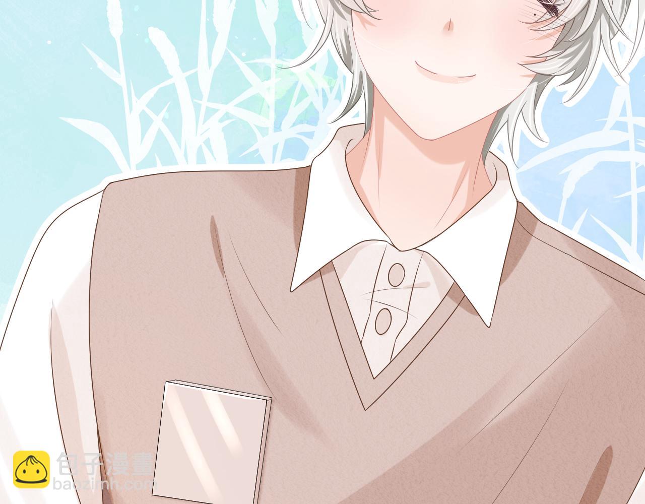 一口吃個兔 - 第2話  以後就是同桌了(1/3) - 6