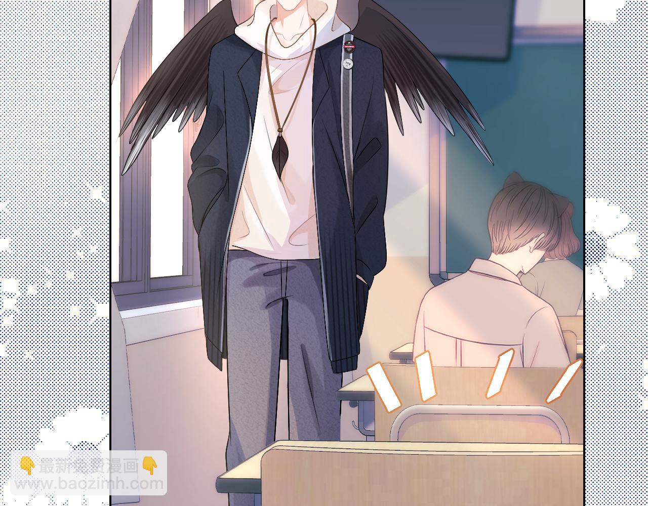 一口吃個兔 - 第2話  以後就是同桌了(2/3) - 5