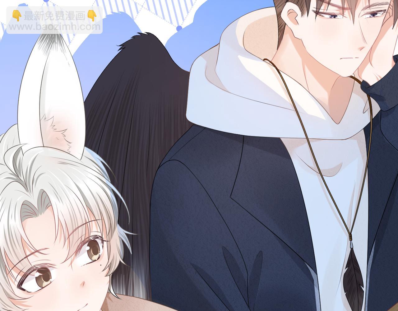 一口吃個兔 - 第2話  以後就是同桌了(2/3) - 7