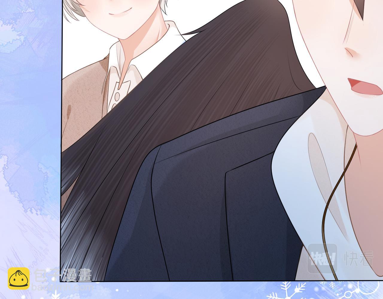 一口吃個兔 - 第2話  以後就是同桌了(2/3) - 4