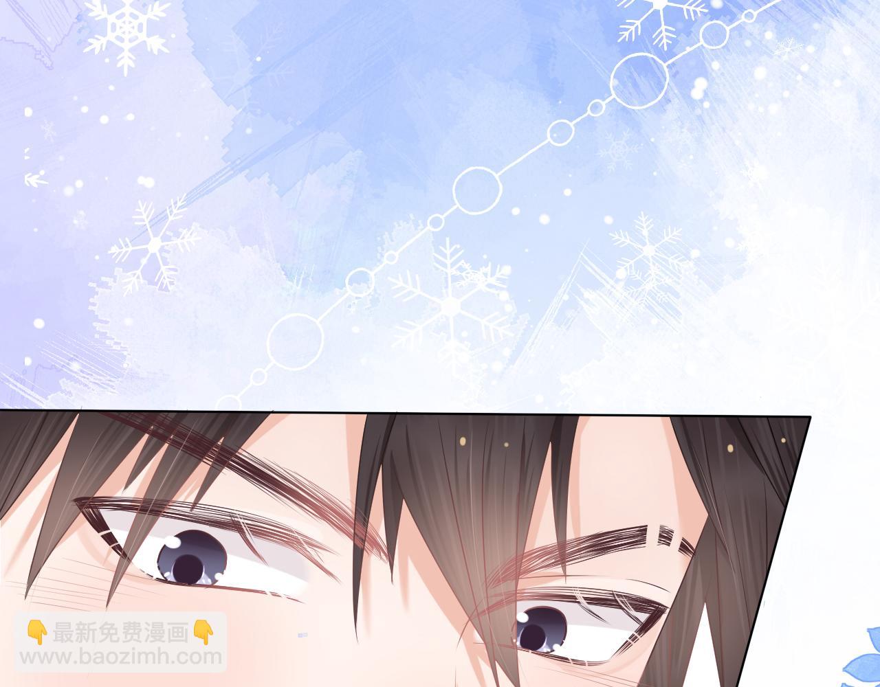 一口吃個兔 - 第2話  以後就是同桌了(2/3) - 5