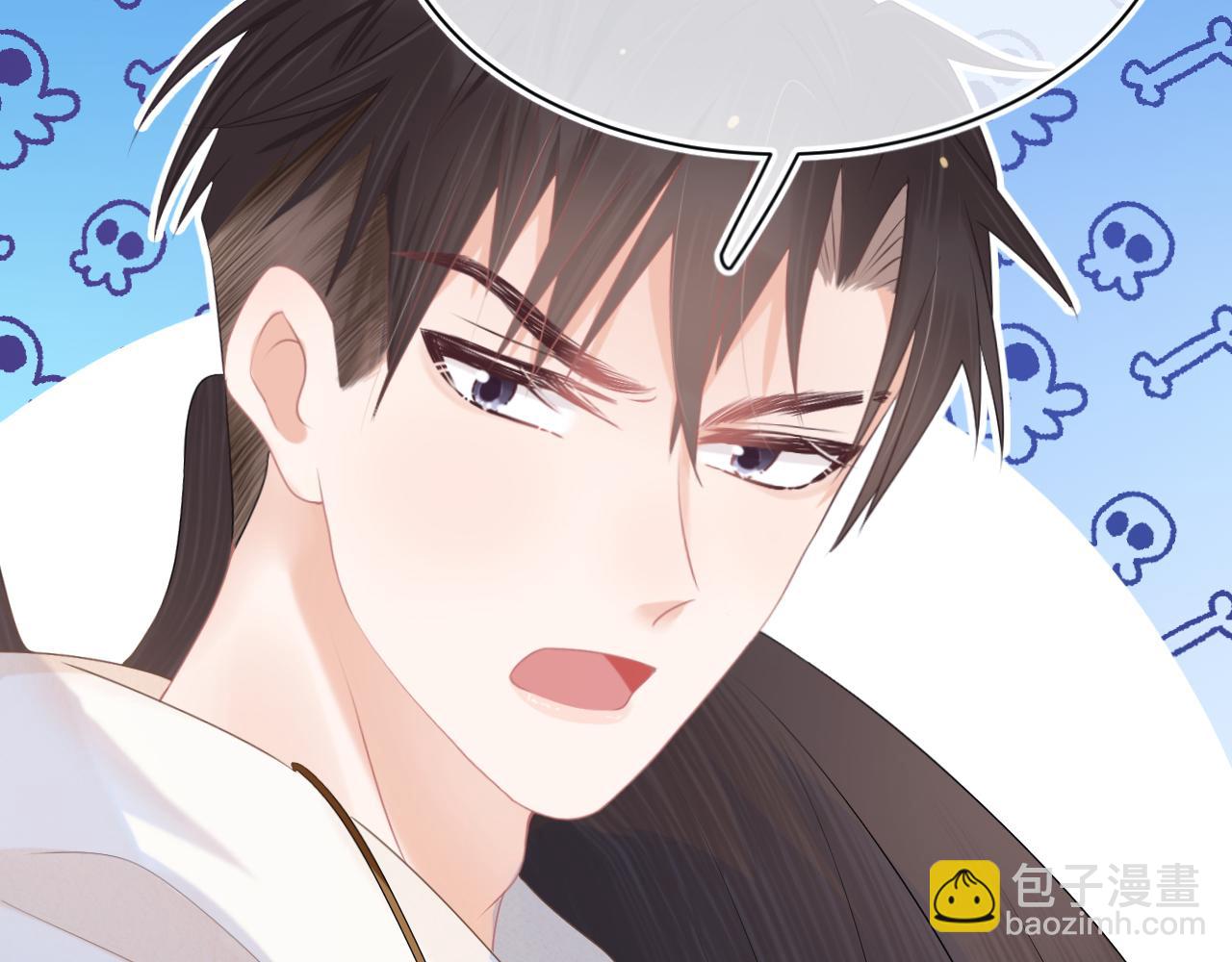 一口吃個兔 - 第2話  以後就是同桌了(2/3) - 2