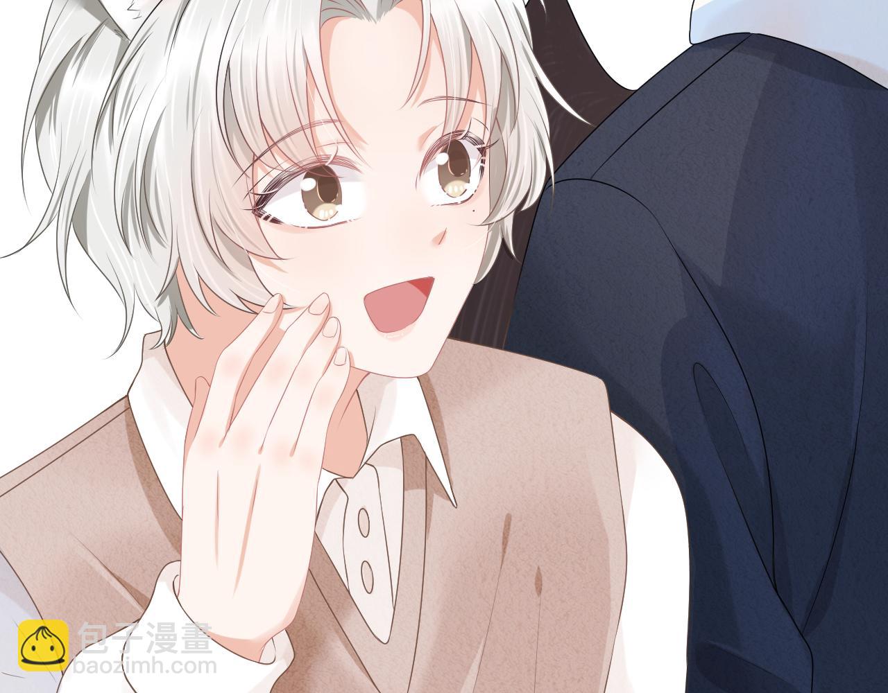 一口吃個兔 - 第2話  以後就是同桌了(2/3) - 8