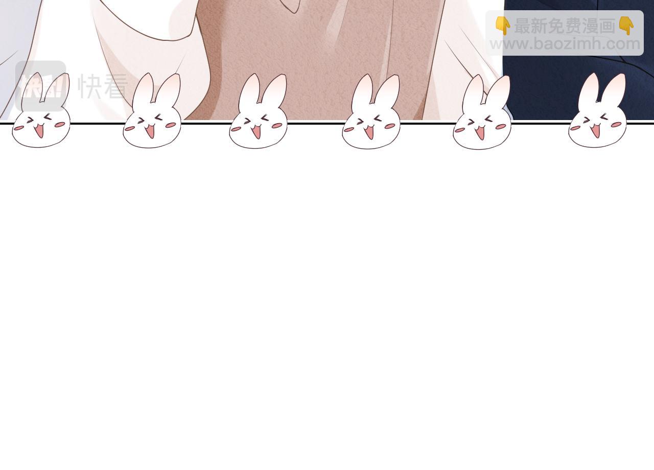 一口吃個兔 - 第2話  以後就是同桌了(2/3) - 1