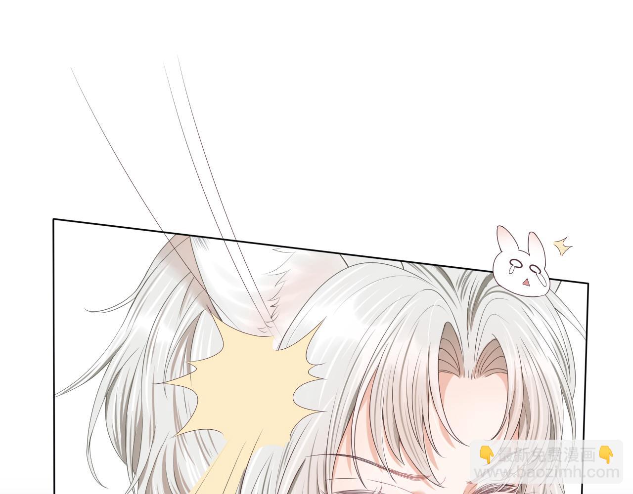 一口吃個兔 - 第2話  以後就是同桌了(2/3) - 2