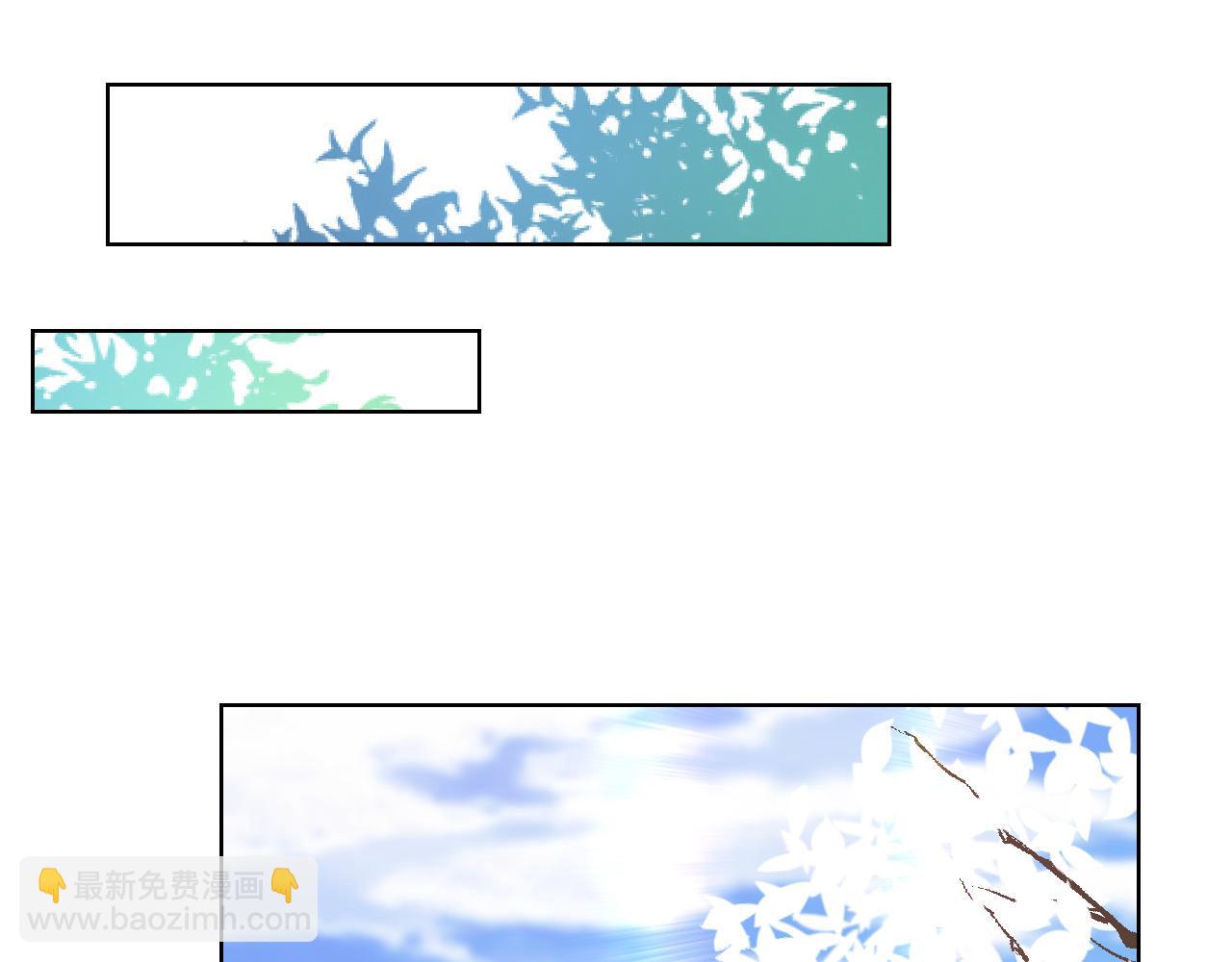 一口吃個兔 - 第2話  以後就是同桌了(2/3) - 6