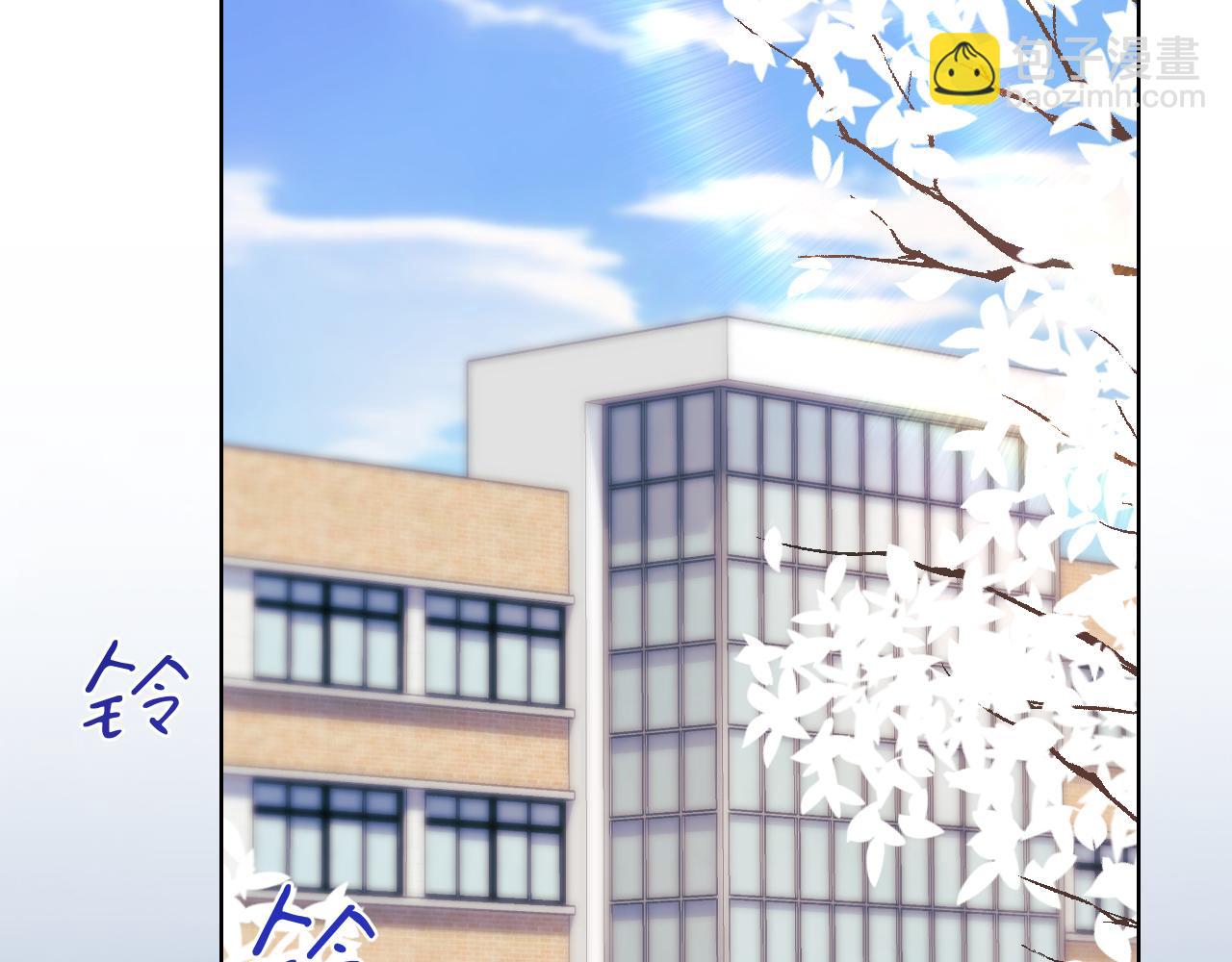 一口吃個兔 - 第2話  以後就是同桌了(2/3) - 7