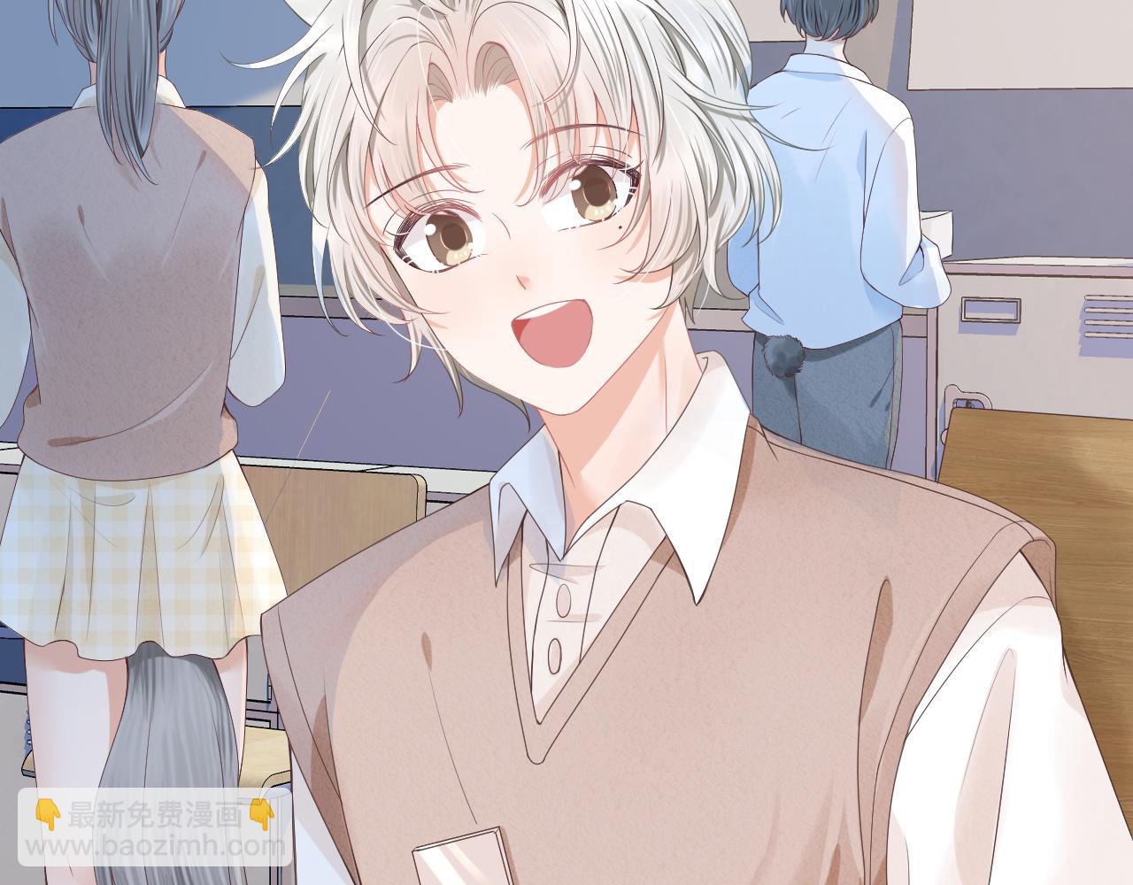 一口吃個兔 - 第2話  以後就是同桌了(2/3) - 1