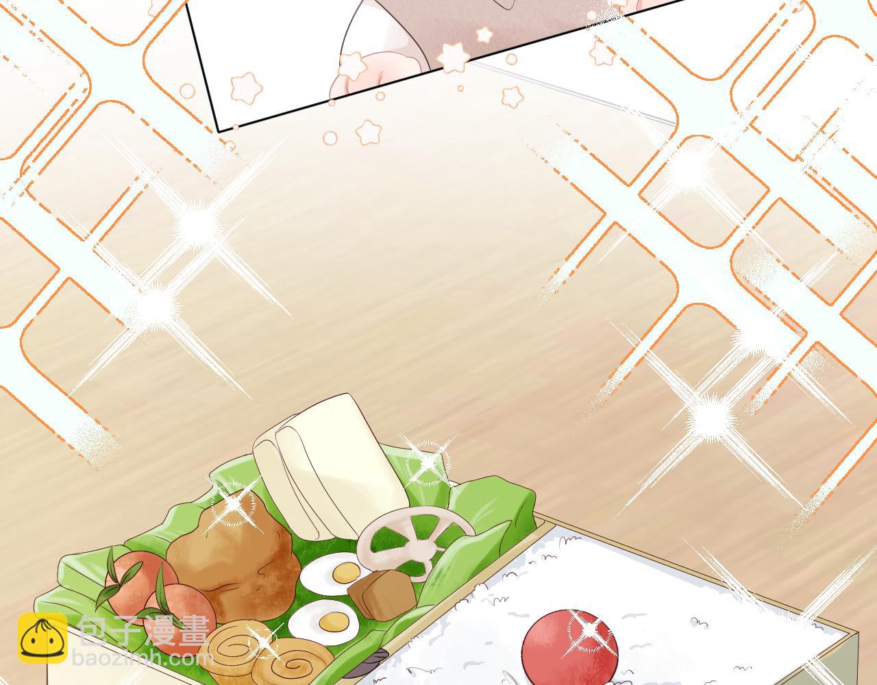 一口吃個兔 - 第2話  以後就是同桌了(2/3) - 7