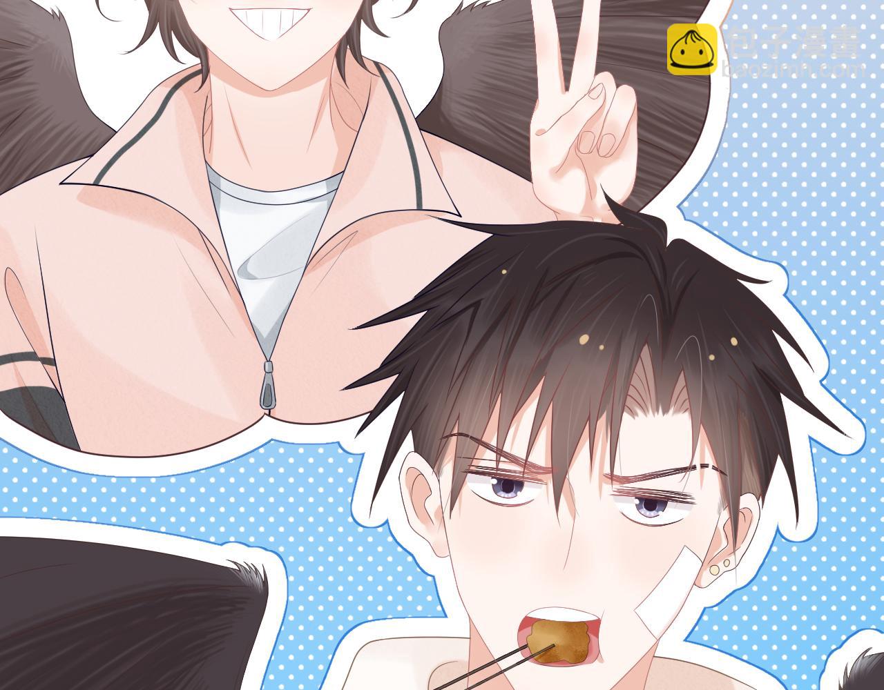 一口吃個兔 - 第2話  以後就是同桌了(2/3) - 3