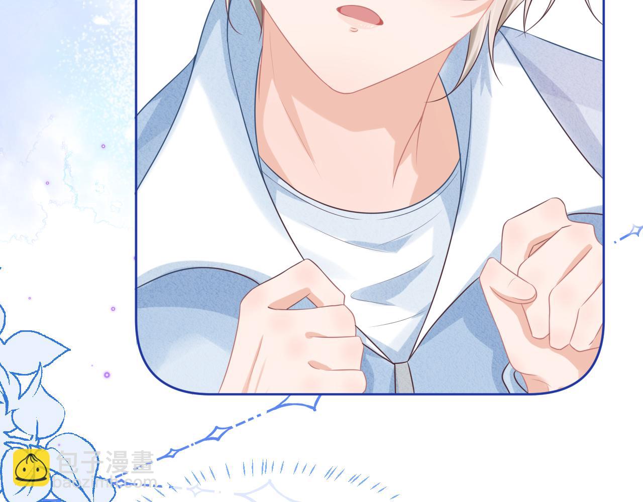 一口吃個兔 - 第4話  我想跟你……(1/3) - 2