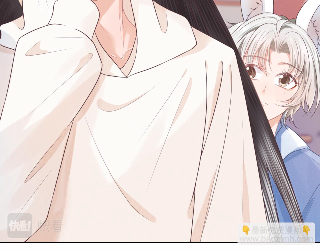 一口吃個兔 - 第4話  我想跟你……(1/3) - 4