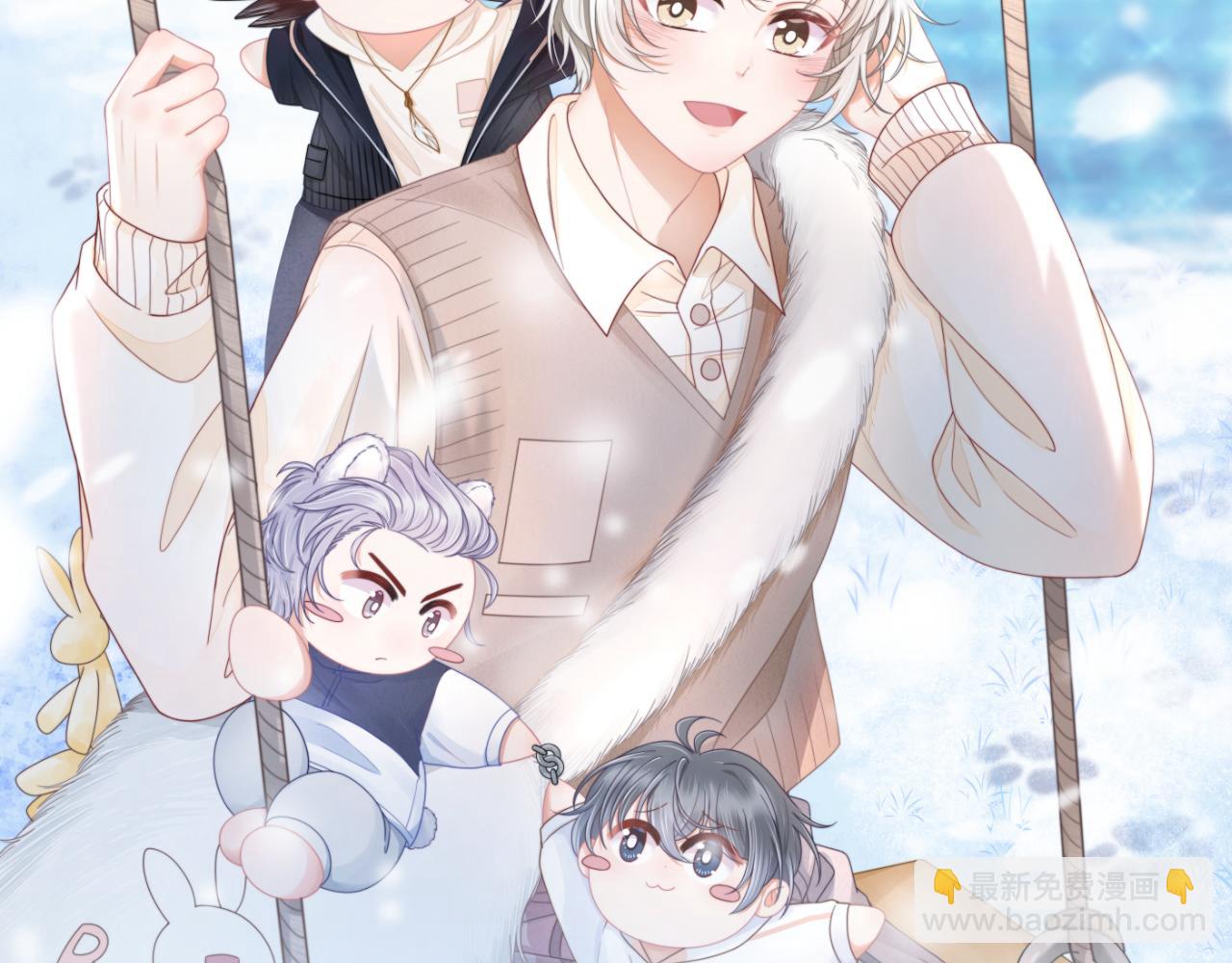 一口吃個兔 - 第4話  我想跟你……(1/3) - 5