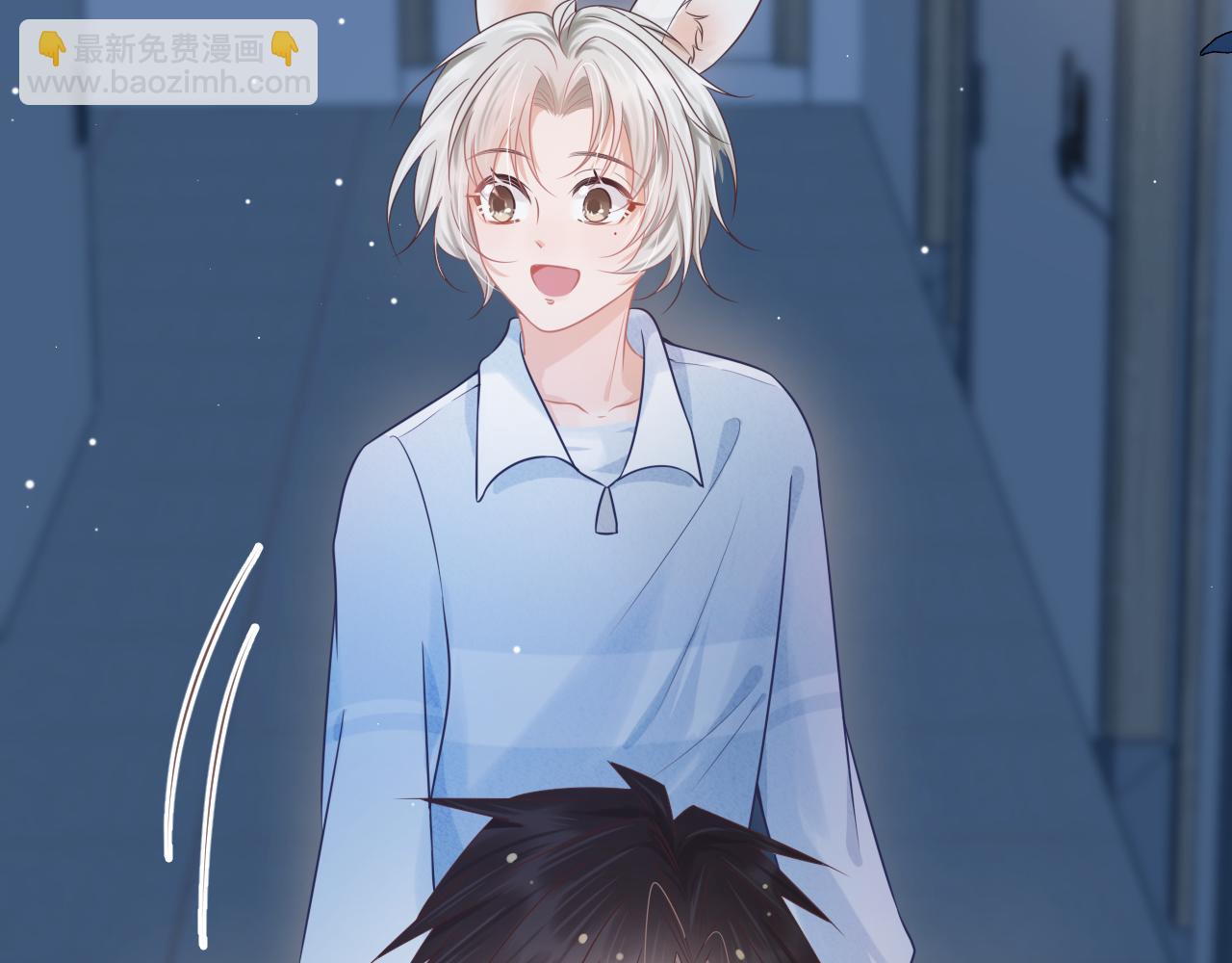 一口吃個兔 - 第4話  我想跟你……(1/3) - 5