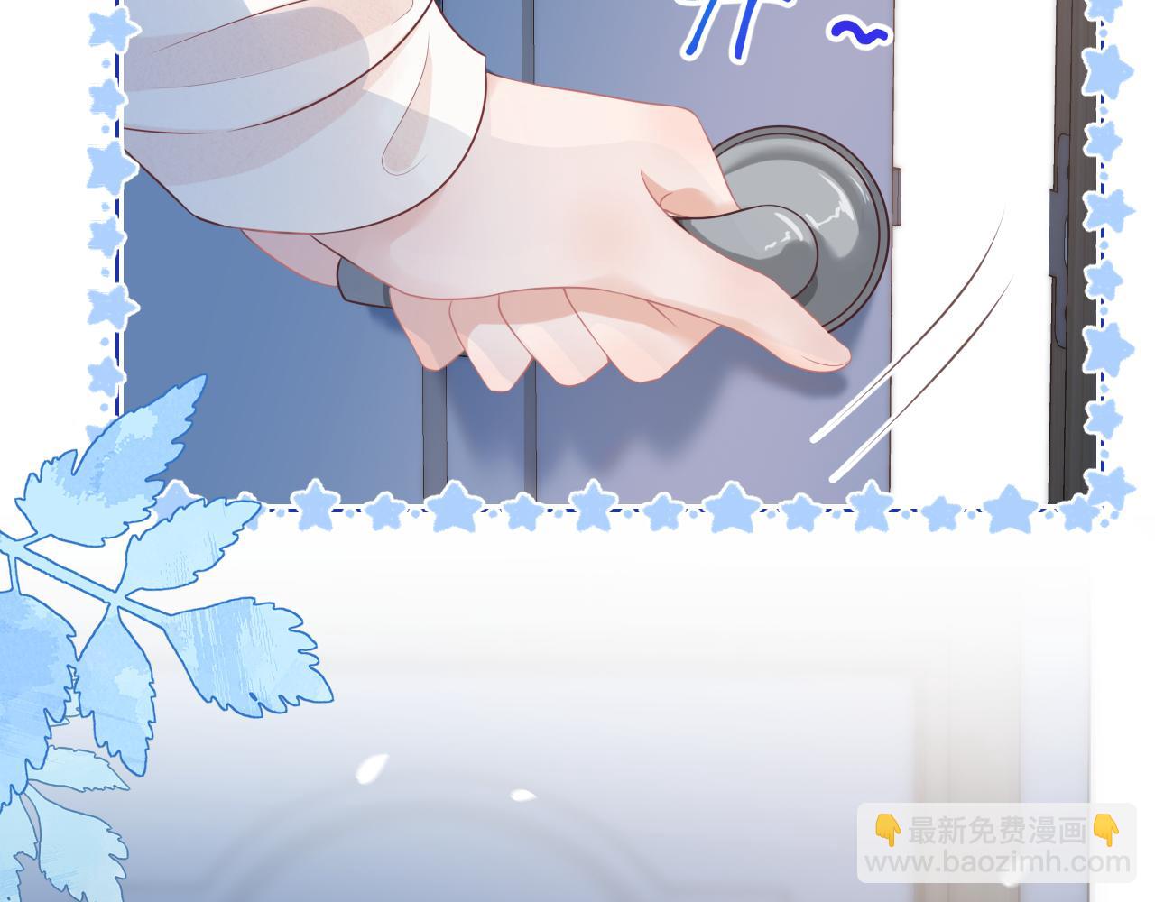 一口吃個兔 - 第4話  我想跟你……(1/3) - 8