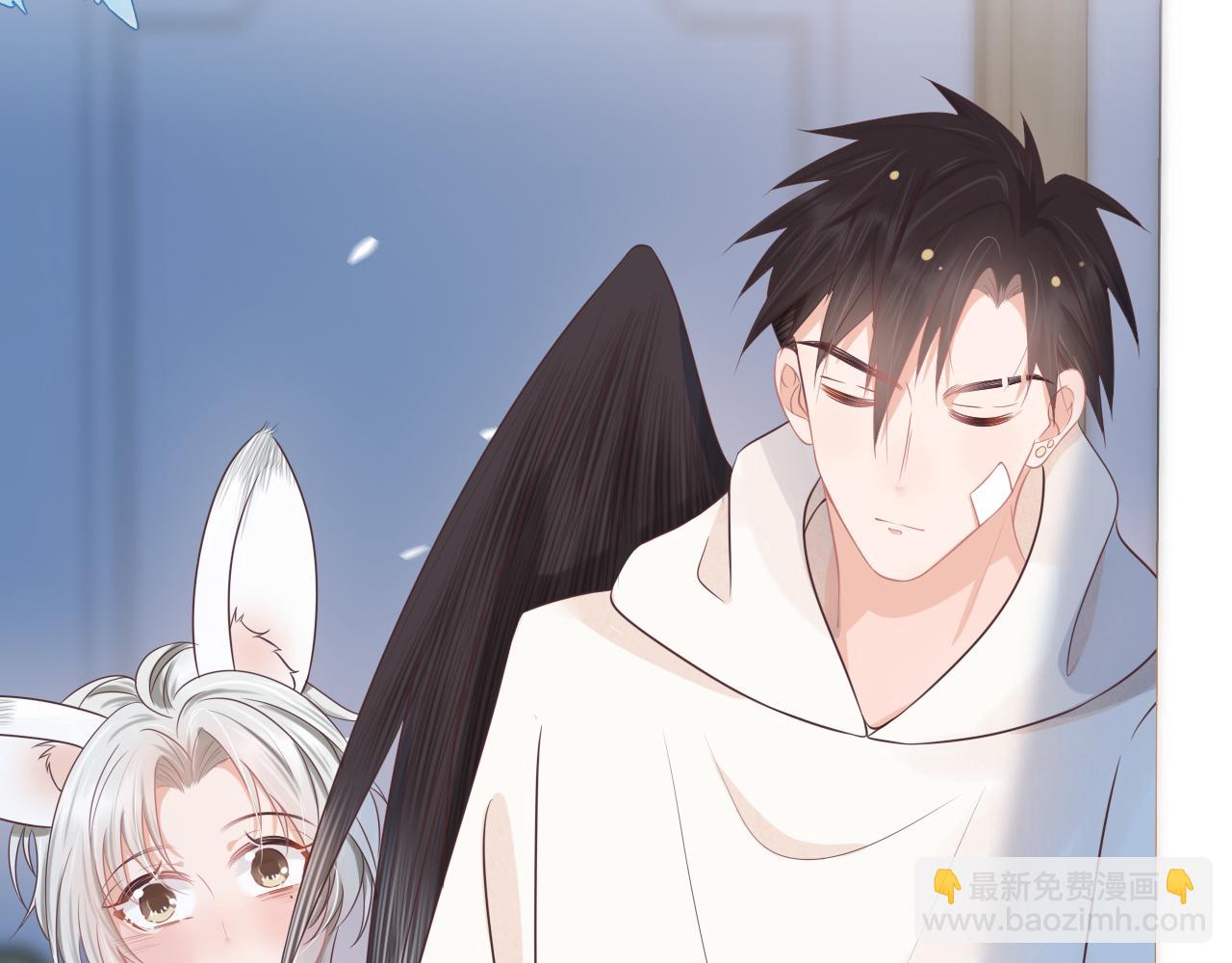 一口吃個兔 - 第4話  我想跟你……(1/3) - 1