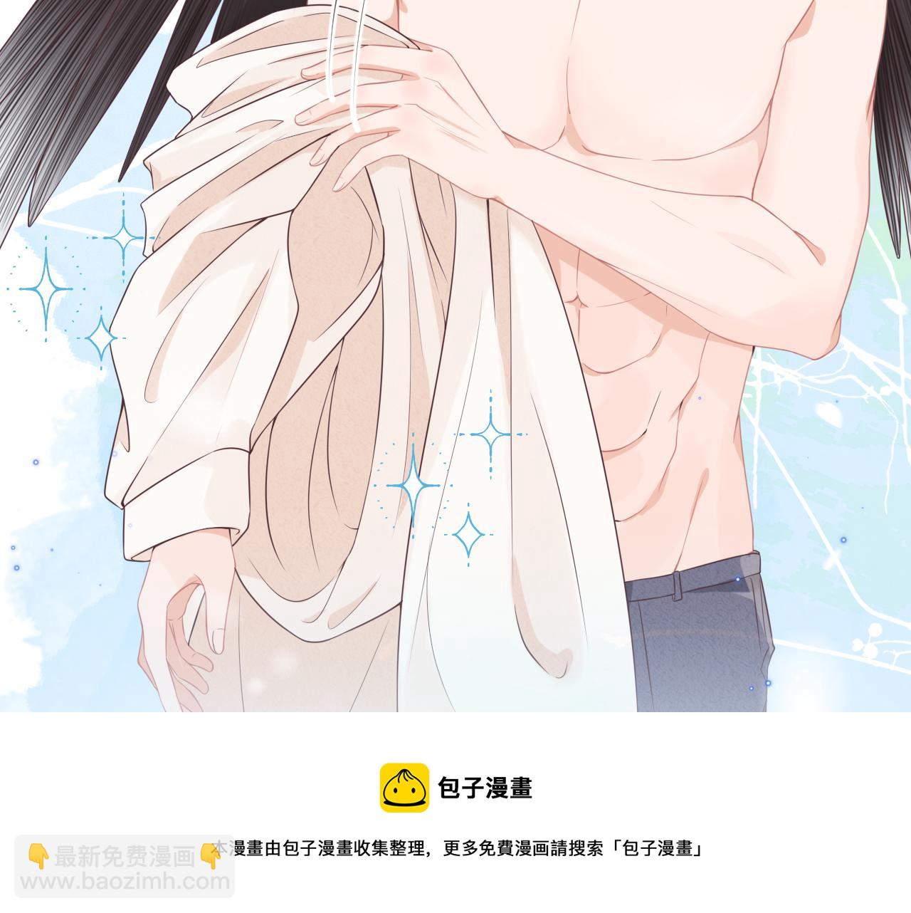 一口吃個兔 - 第4話  我想跟你……(1/3) - 2