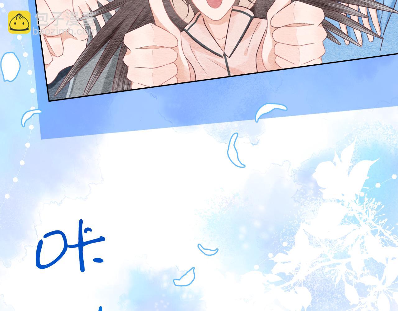 一口吃個兔 - 第4話  我想跟你……(2/3) - 5