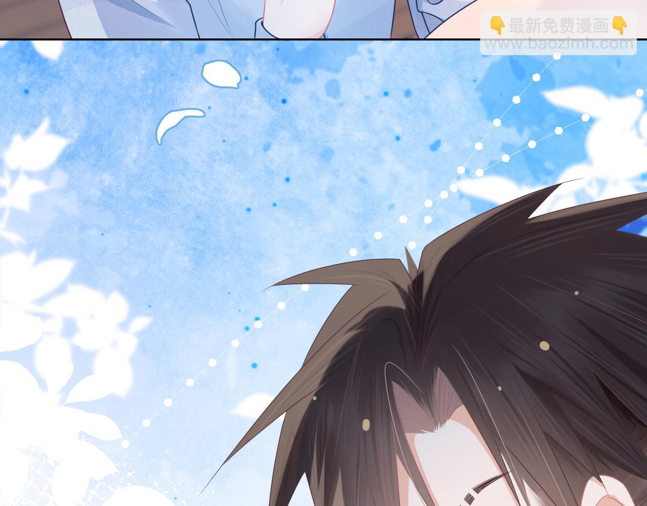 一口吃個兔 - 第4話  我想跟你……(2/3) - 6