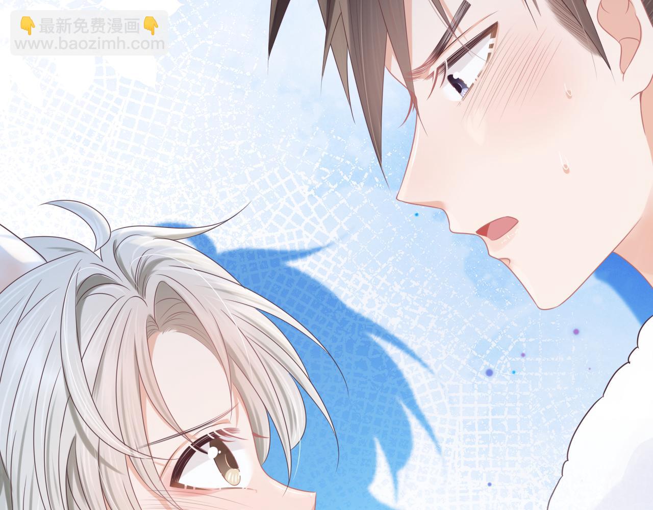 一口吃個兔 - 第4話  我想跟你……(2/3) - 7