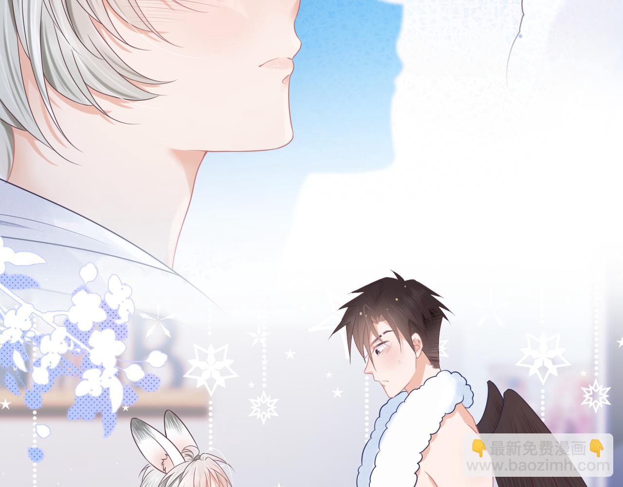 一口吃個兔 - 第4話  我想跟你……(2/3) - 8