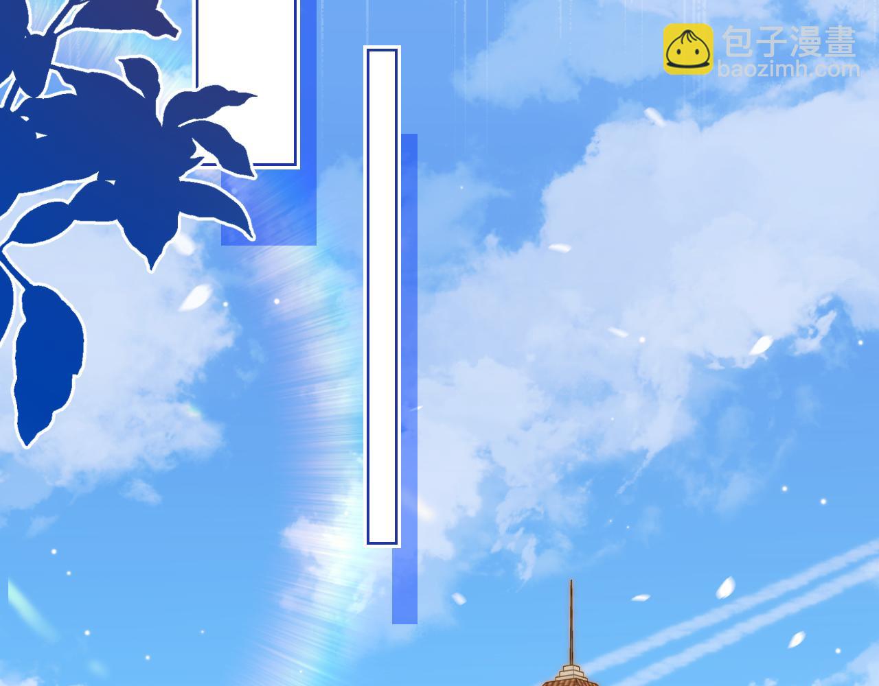 一口吃個兔 - 第6章  請多指教啦(2/3) - 1