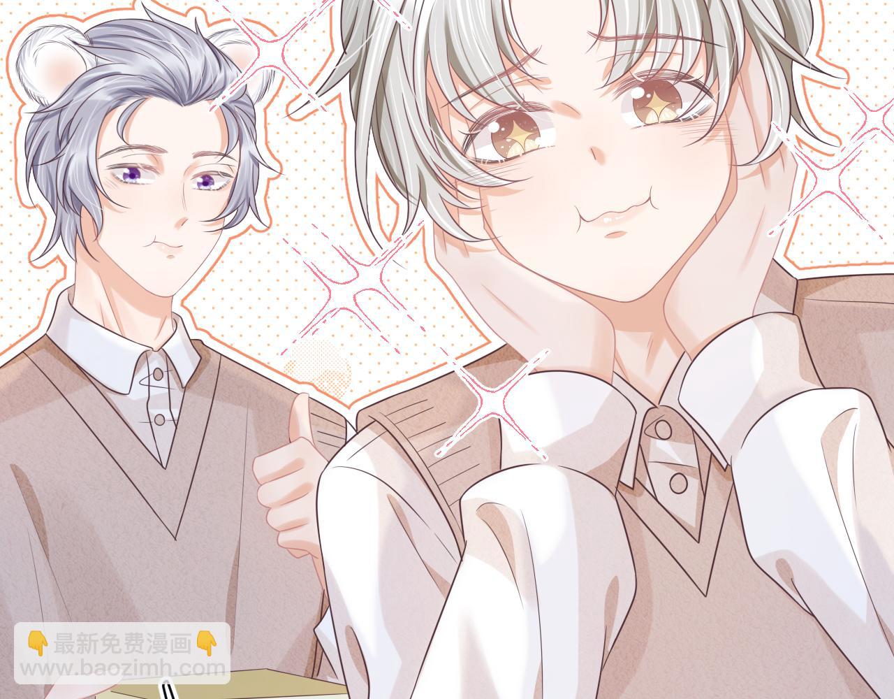 一口吃個兔 - 第8章  喜歡你就多吃點(3/3) - 1