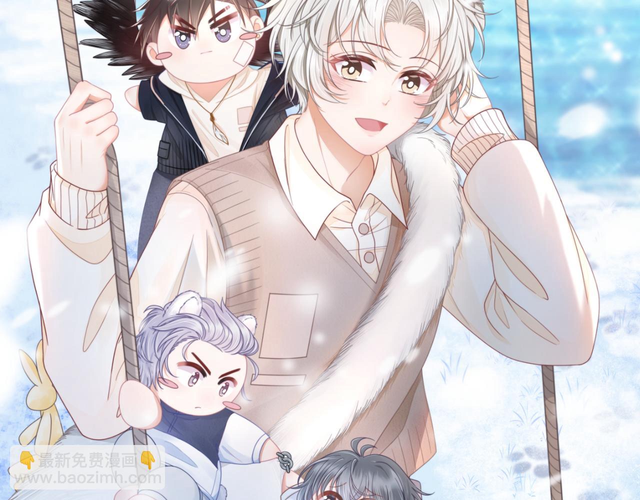 一口吃個兔 - 第8章  喜歡你就多吃點(1/3) - 6