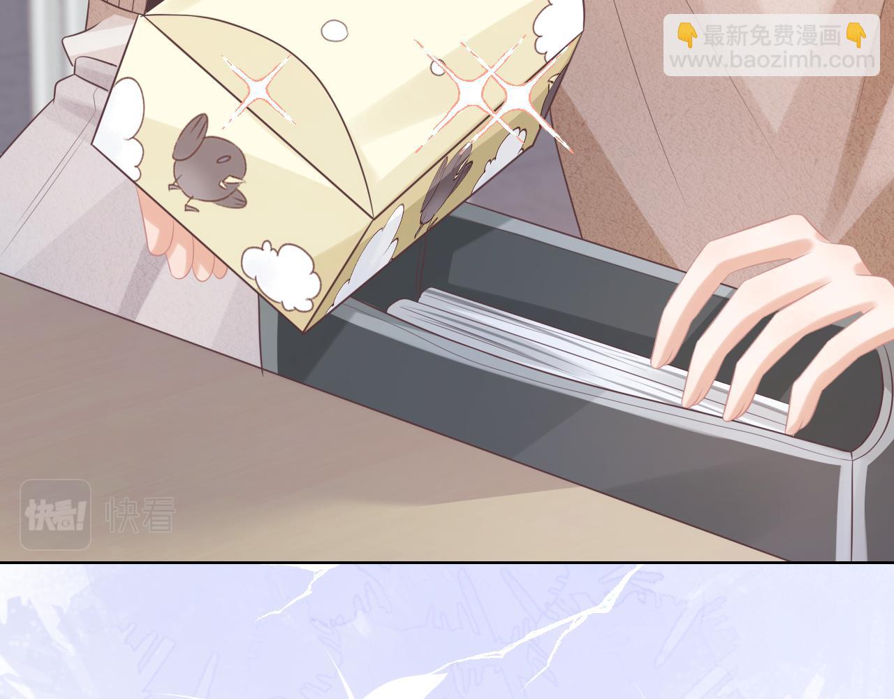 一口吃個兔 - 第8章  喜歡你就多吃點(1/3) - 7