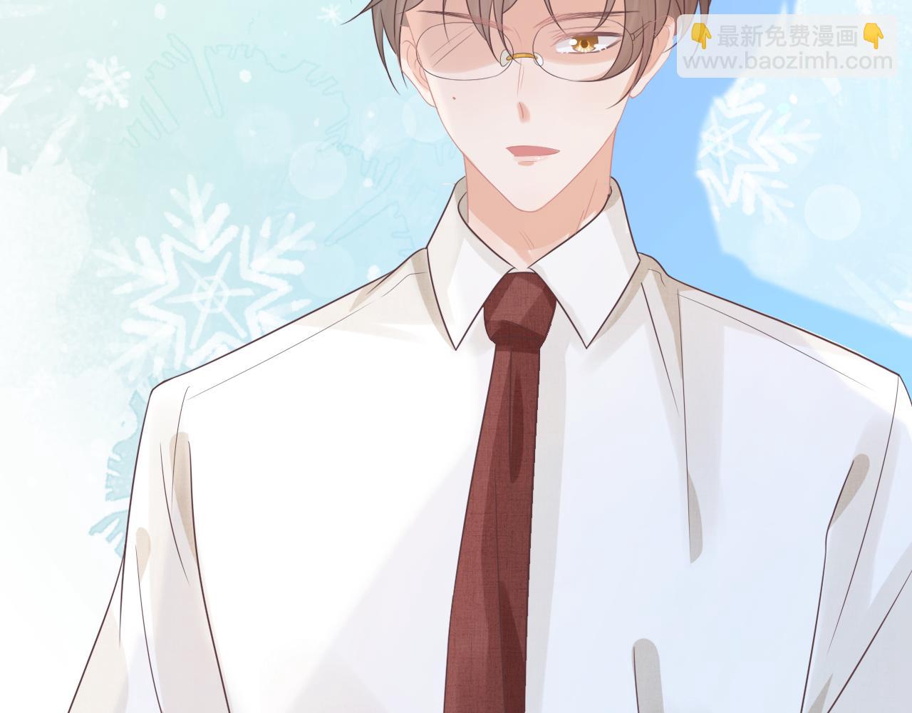 一口吃個兔 - 第8章  喜歡你就多吃點(1/3) - 3