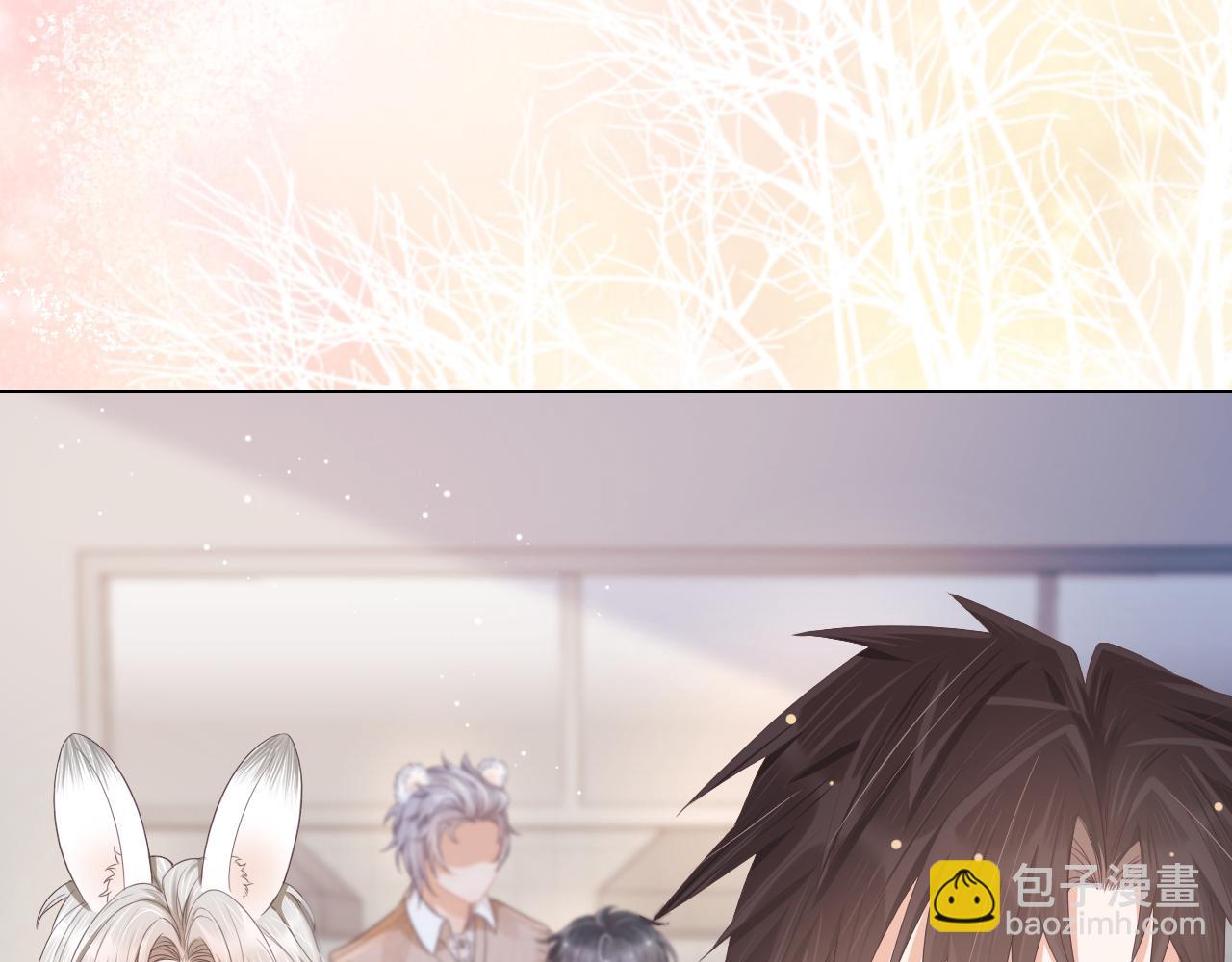 一口吃個兔 - 第8章  喜歡你就多吃點(1/3) - 6