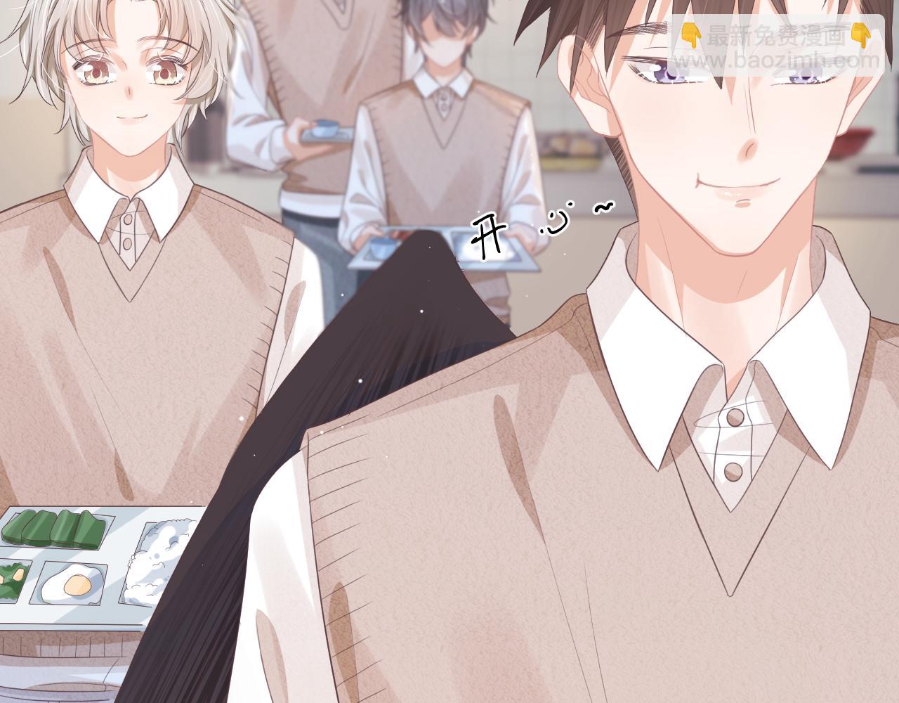 一口吃個兔 - 第8章  喜歡你就多吃點(1/3) - 7