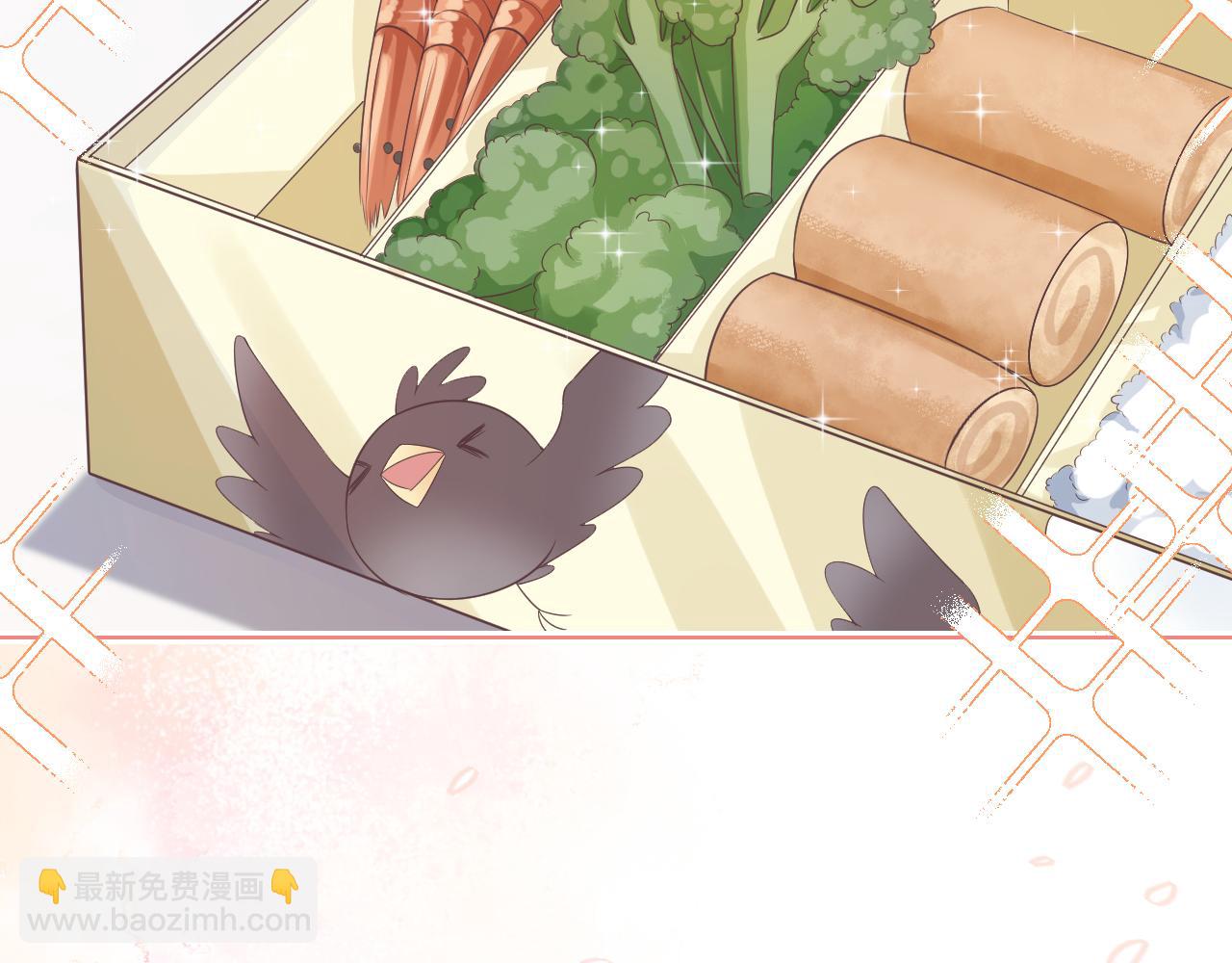 一口吃個兔 - 第8章  喜歡你就多吃點(1/3) - 2