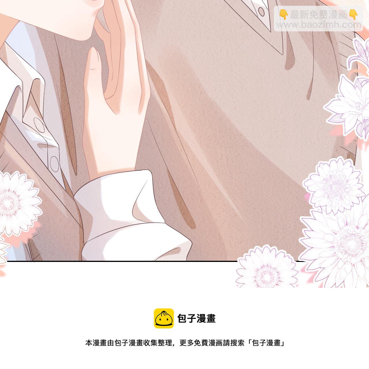 一口吃個兔 - 第8章  喜歡你就多吃點(1/3) - 2