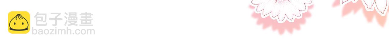 一口吃個兔 - 第8章  喜歡你就多吃點(2/3) - 5