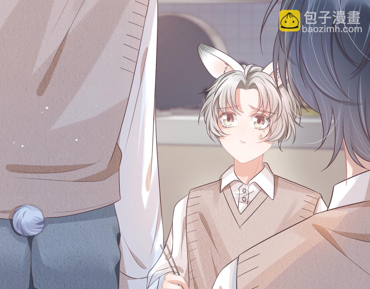 一口吃個兔 - 第8章  喜歡你就多吃點(2/3) - 8